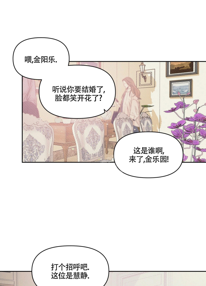 第13话1