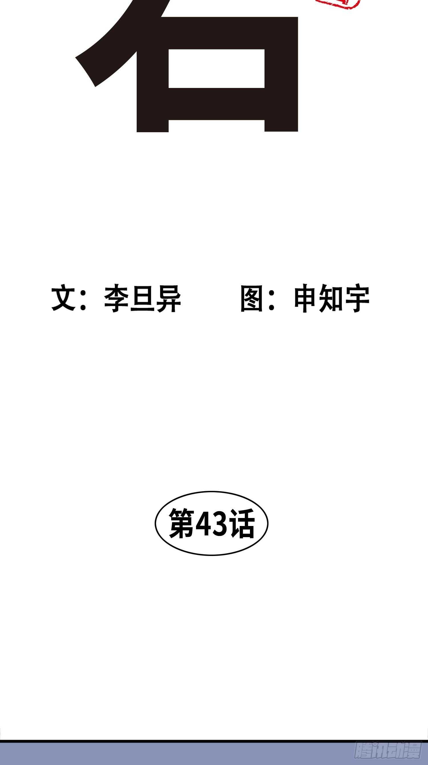 432