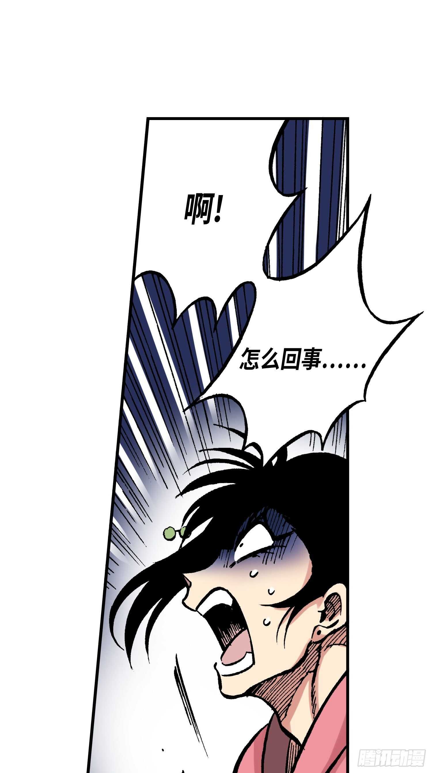 212