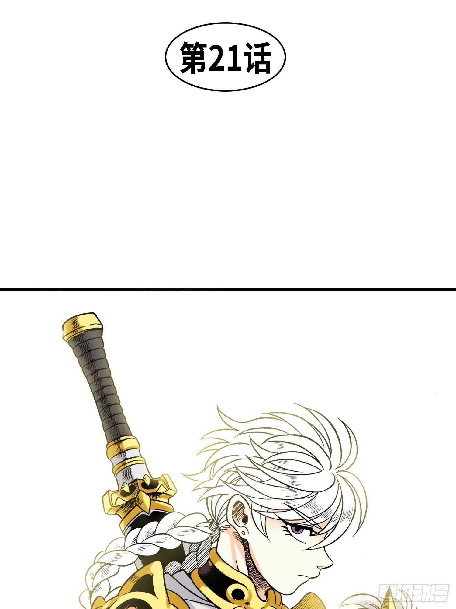 212