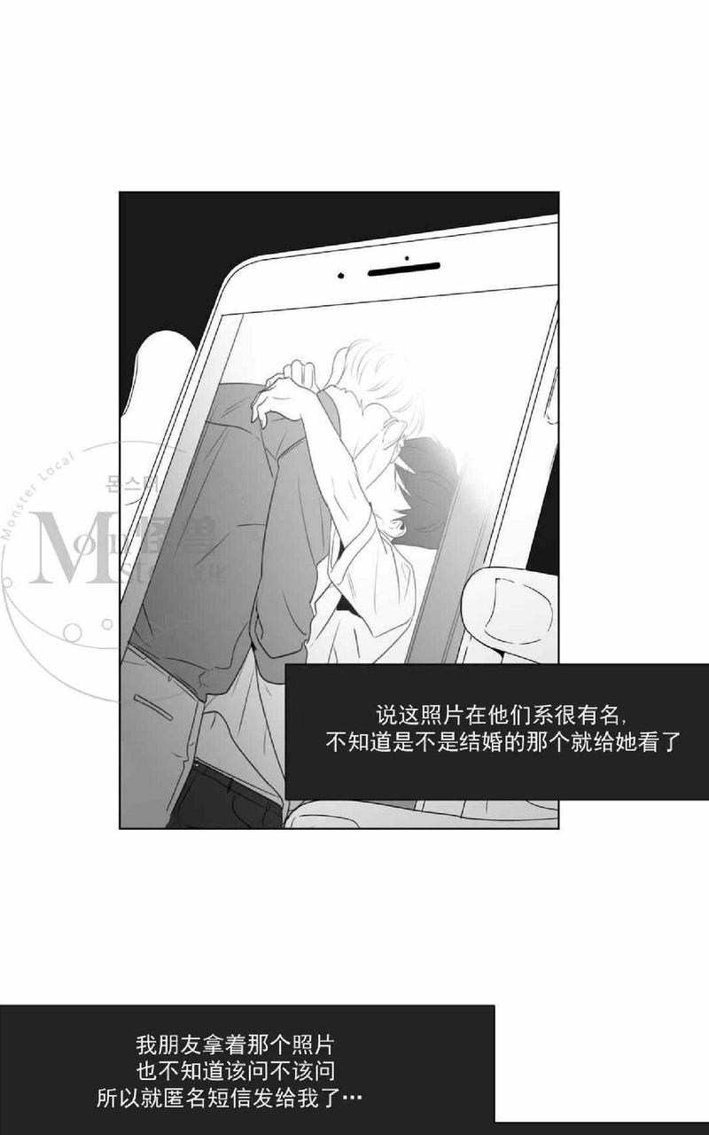 爱慕的心甄妮完整版漫画,第58话5图