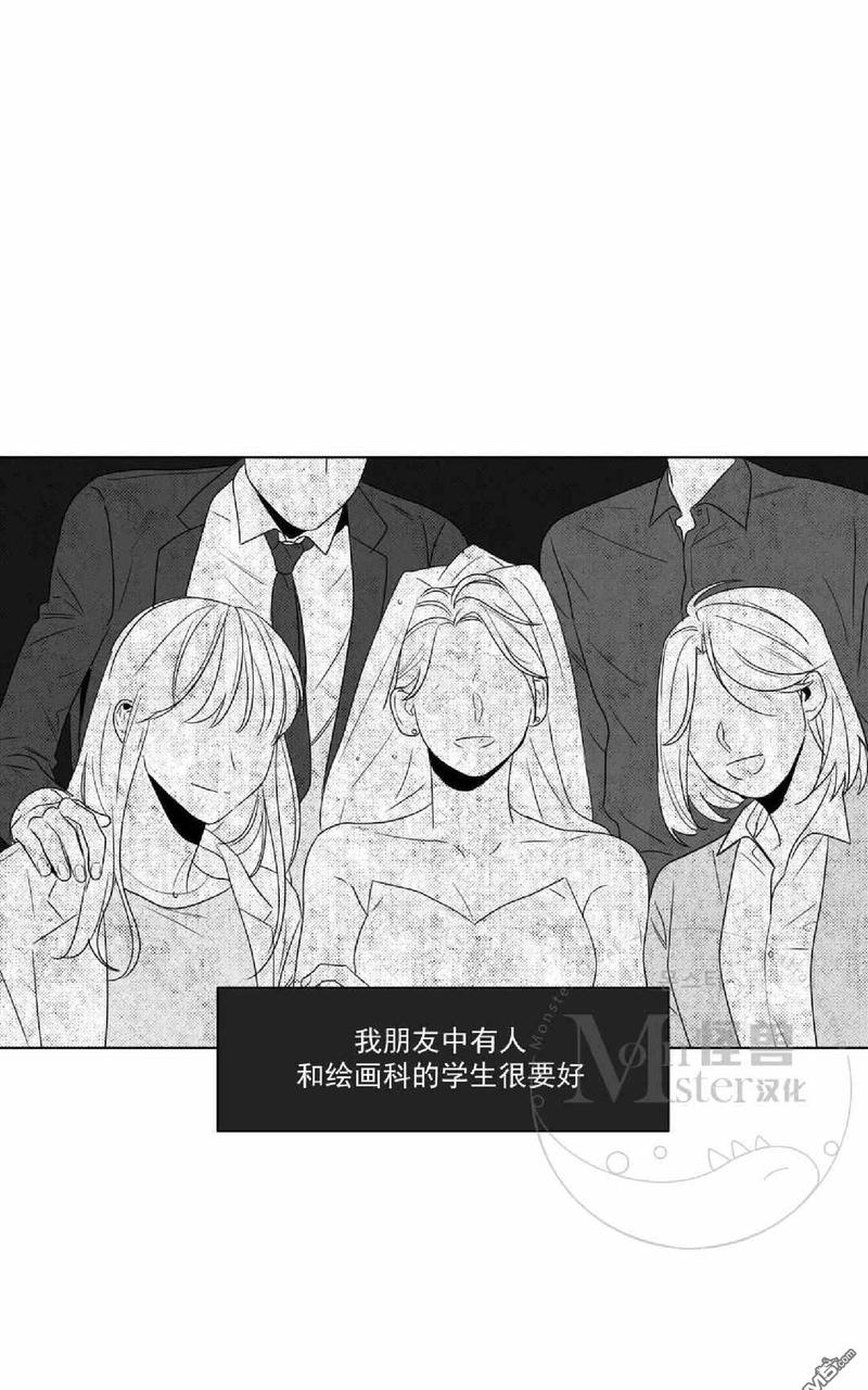 爱慕的心甄妮完整版漫画,第58话1图