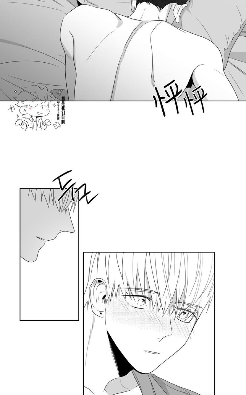 爱慕的心甄妮完整版漫画,第60话2图