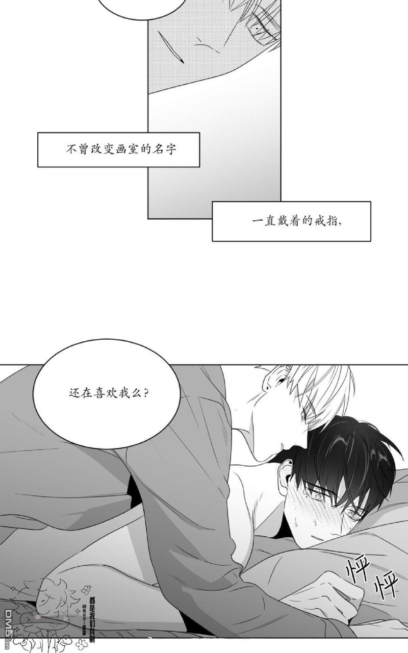 爱慕的心甄妮完整版漫画,第60话5图