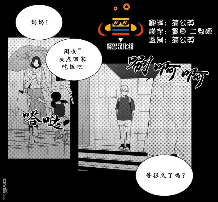 第13话1