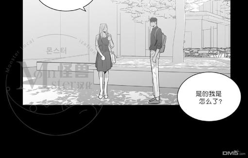 爱慕的心甄妮完整版漫画,第47.5话2图