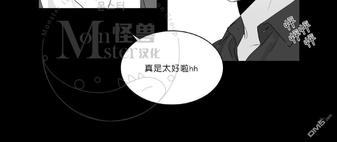 爱慕的心甄妮完整版漫画,第47.5话4图