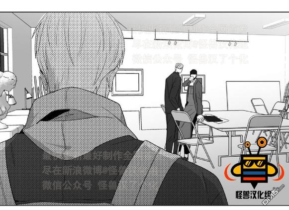 爱慕的心甄妮完整版漫画,第11话1图