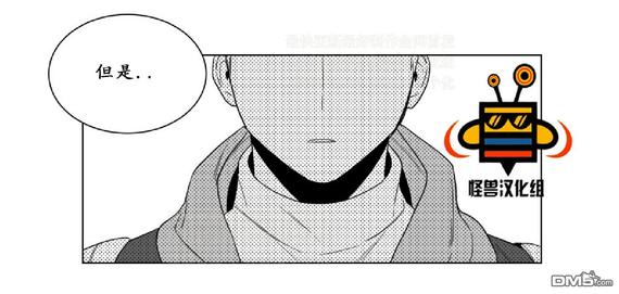 爱慕的心甄妮完整版漫画,第11话5图