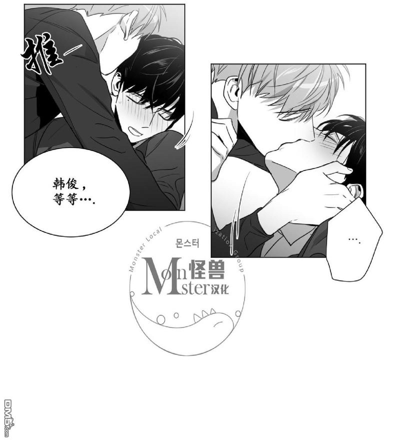 第28话2