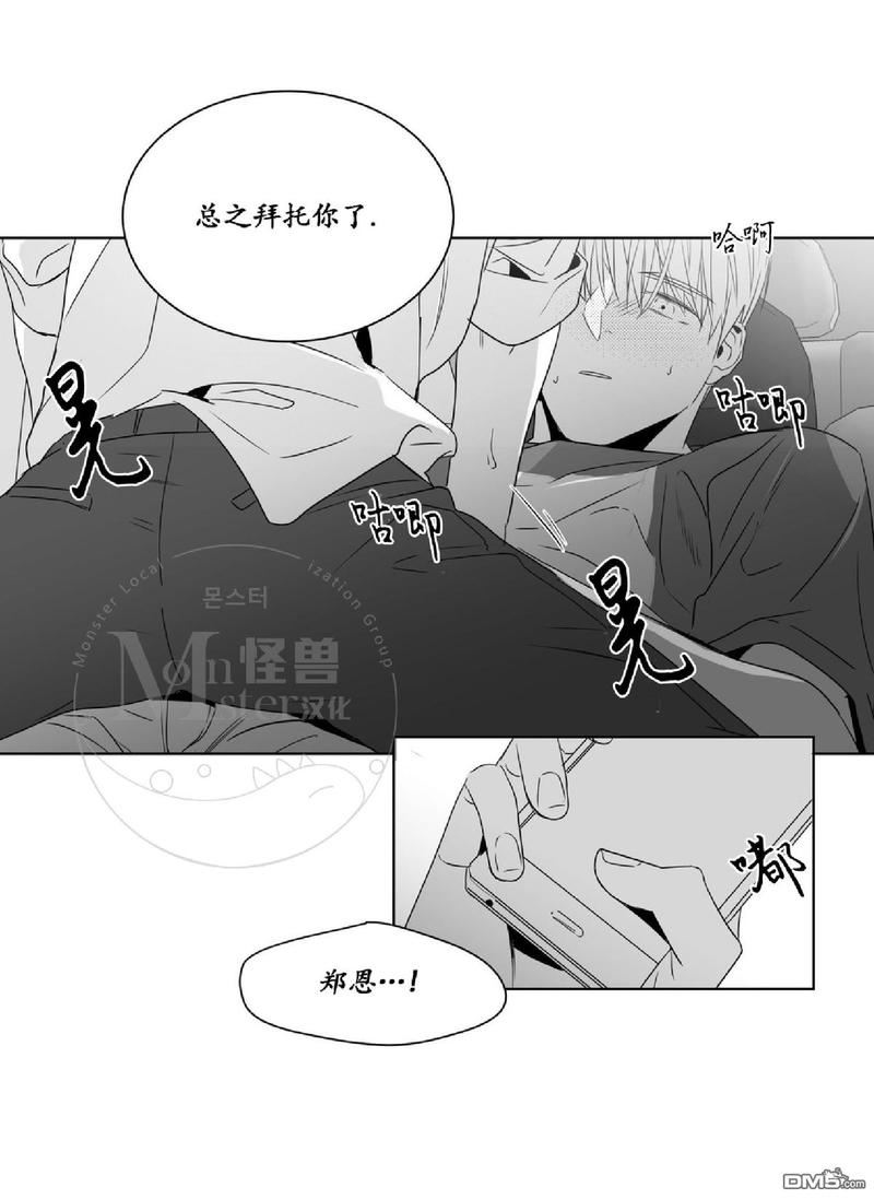 第39话3