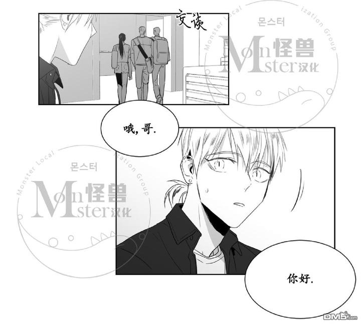 第38话3