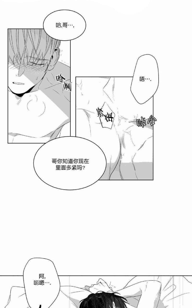 第70-72话3