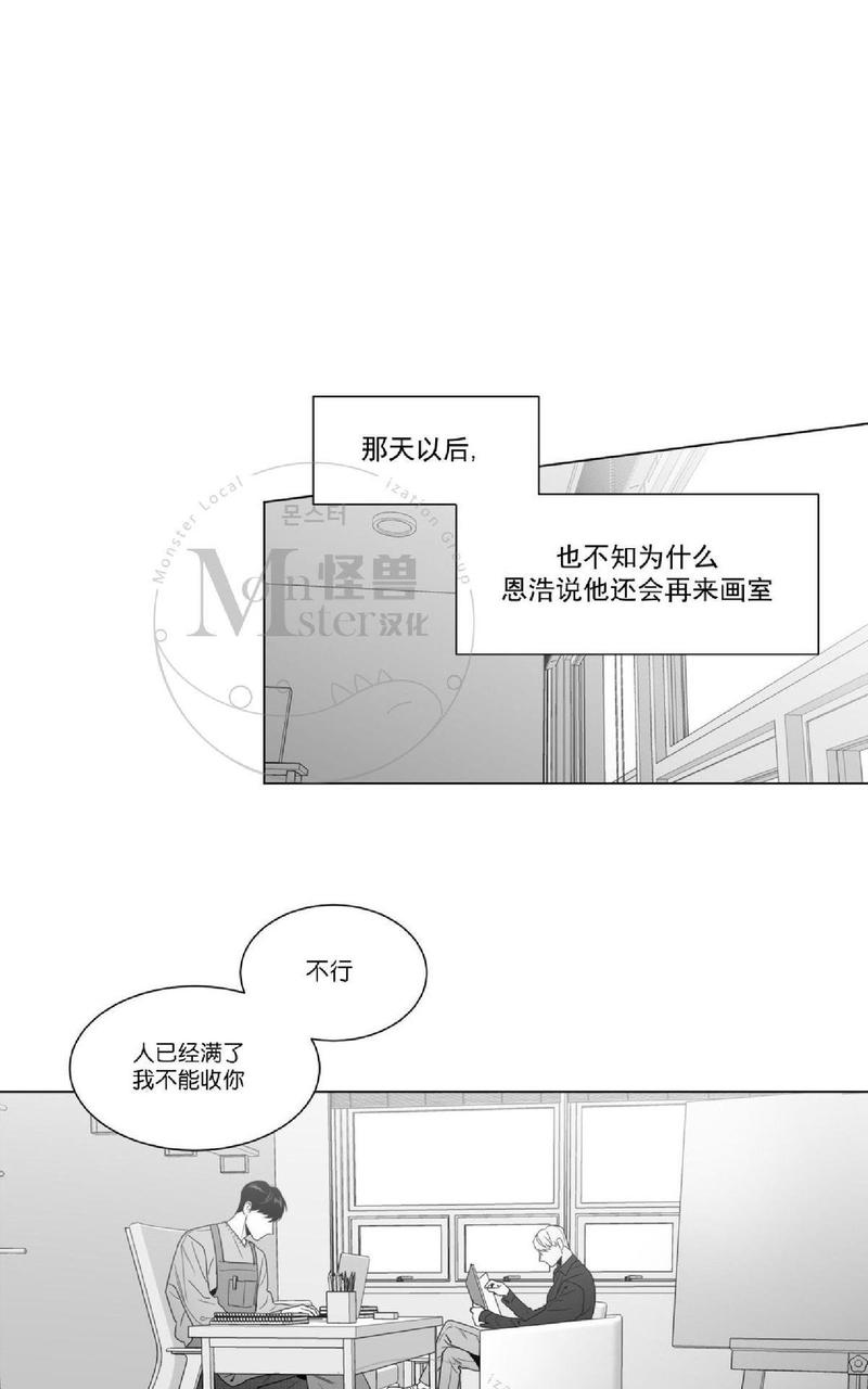 第52话3