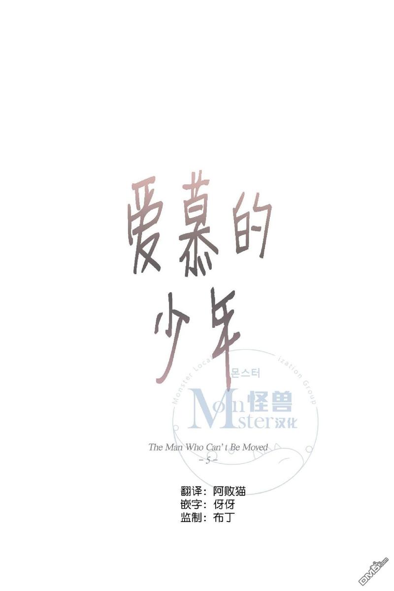 第52话2