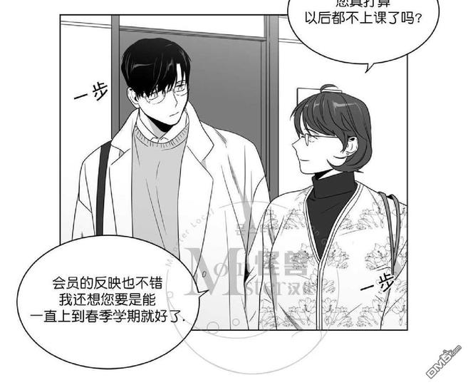 第56话2