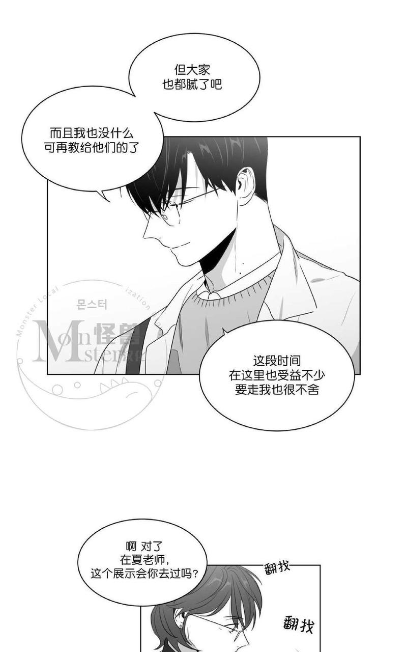 第56话3