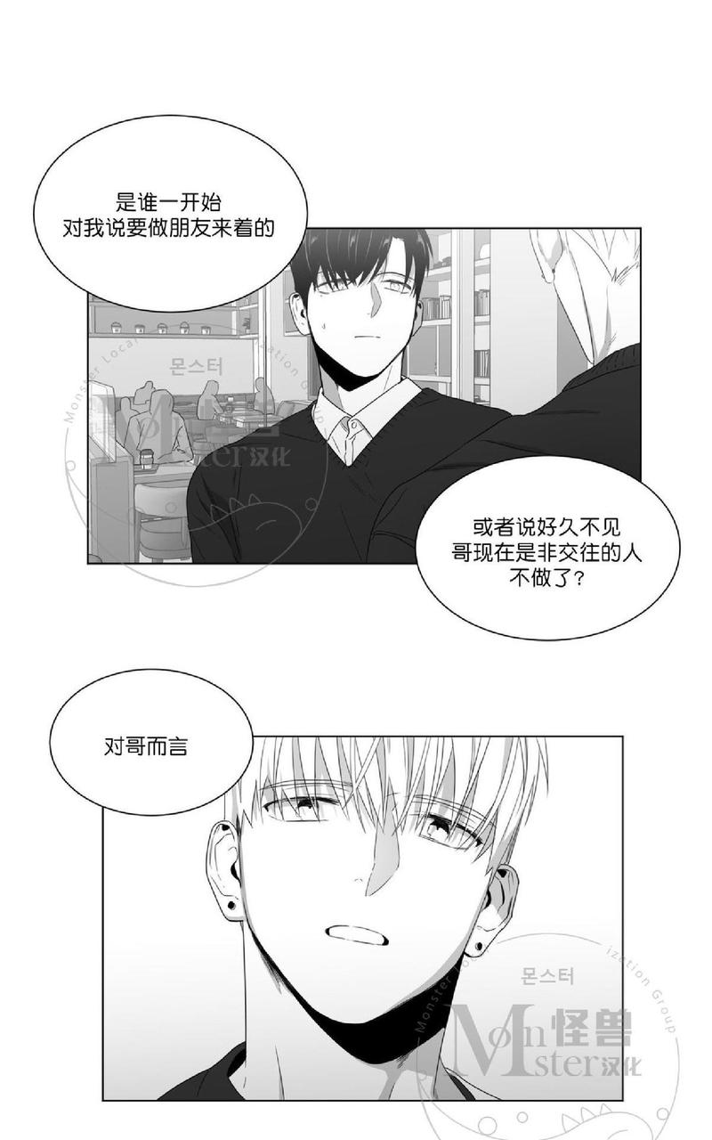 第51话4