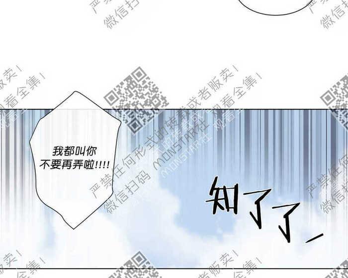 73番外12