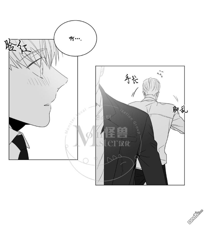 第32话4