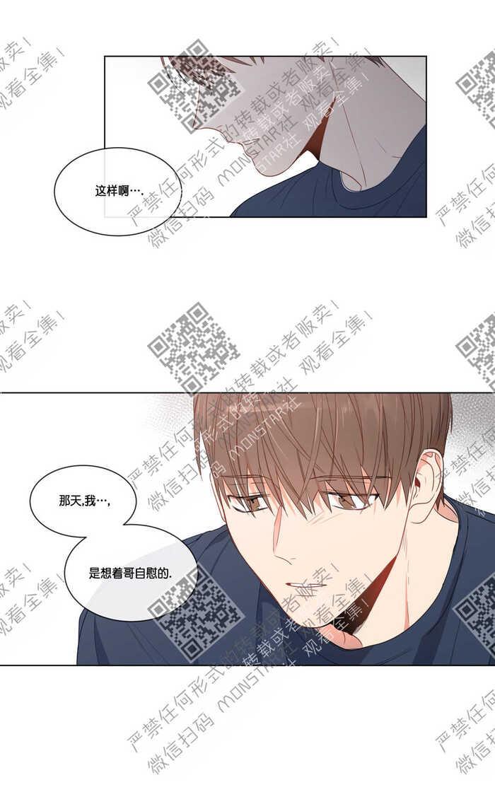 74番外23