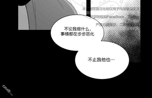第63话3