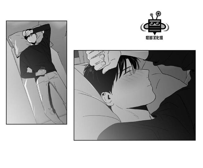 爱慕的心甄妮完整版漫画,第22话3图