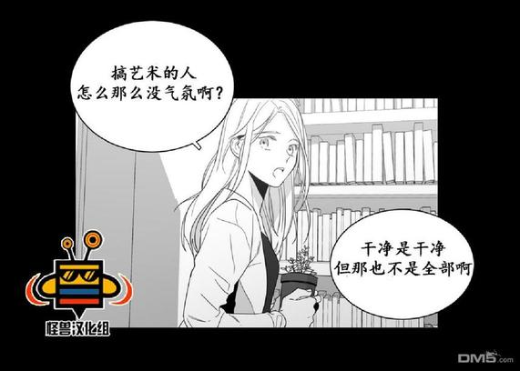 第5话3