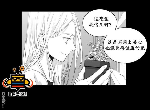 第5话4