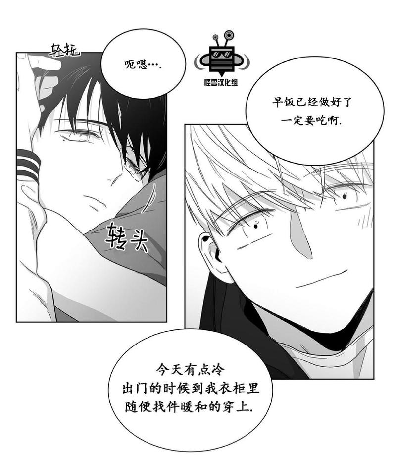 第20话4