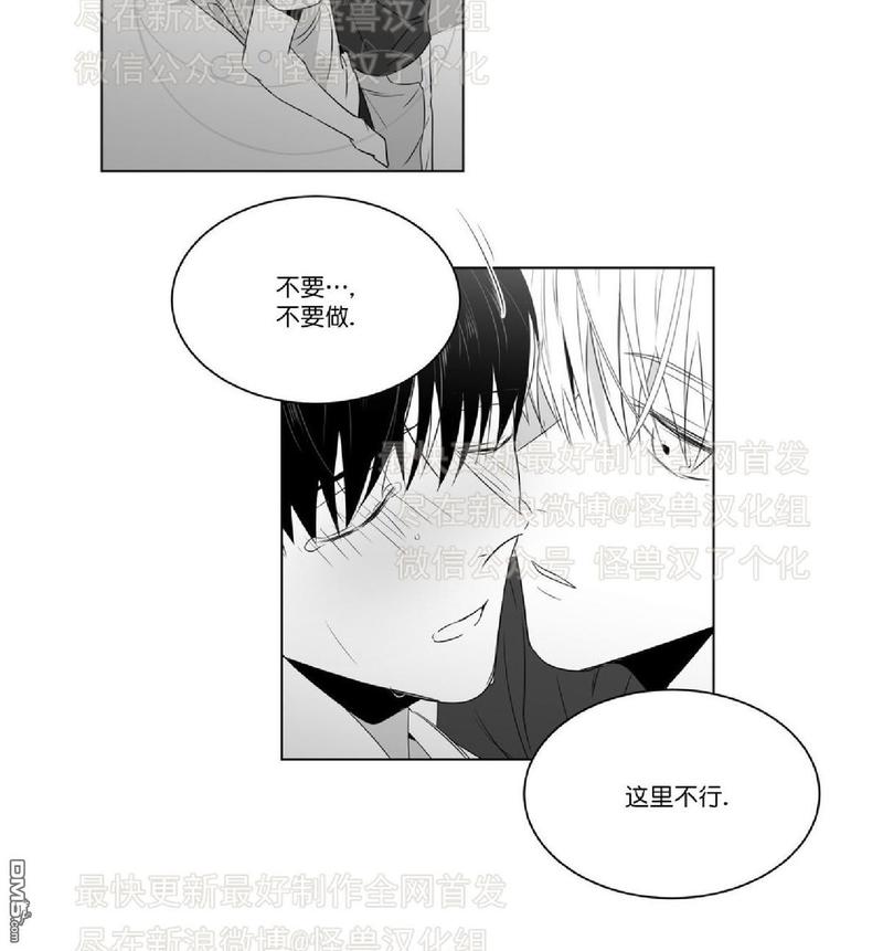第47话3