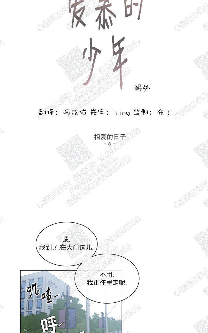 78番外64