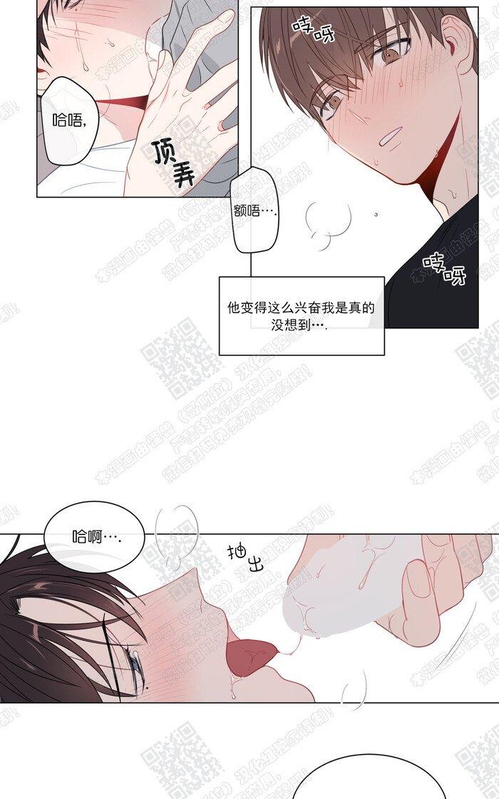 77番外51