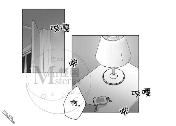 爱慕的心甄妮完整版漫画,第30话1图