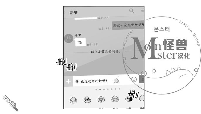第27话1