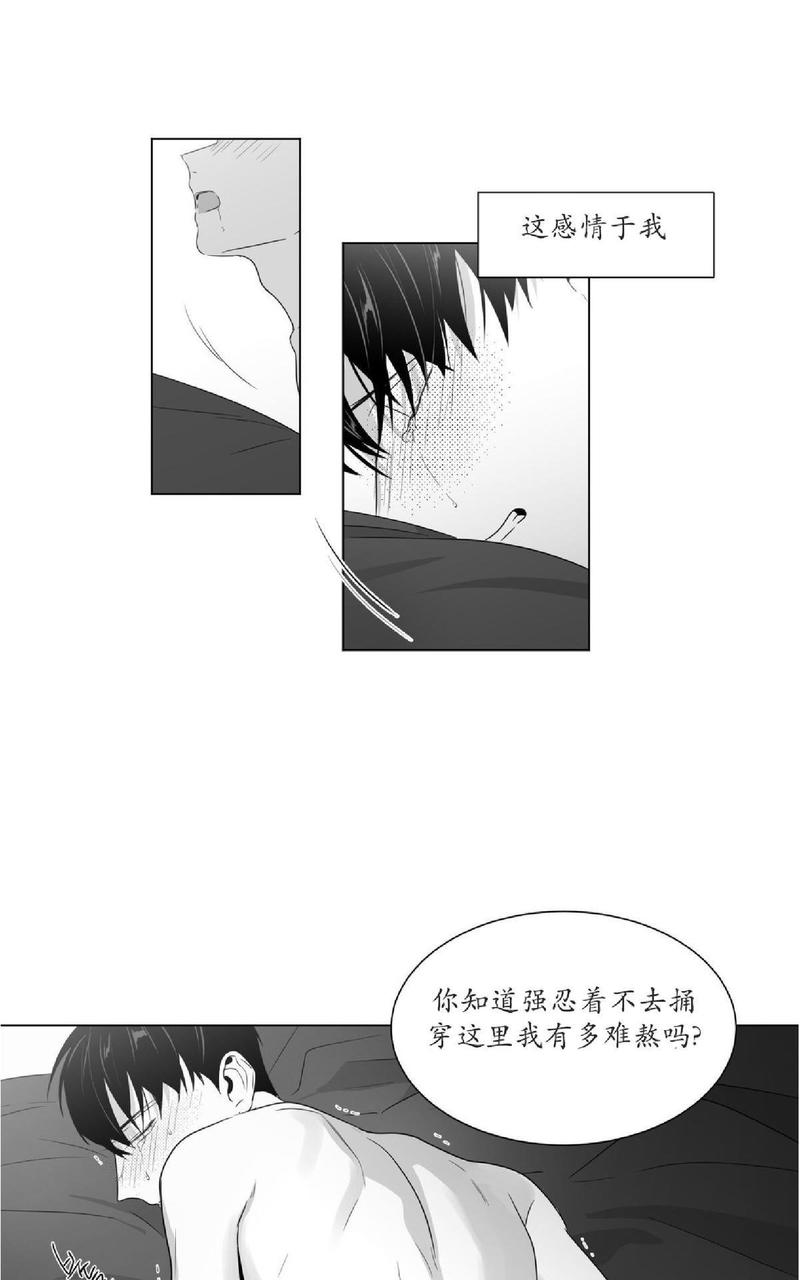 第55话4