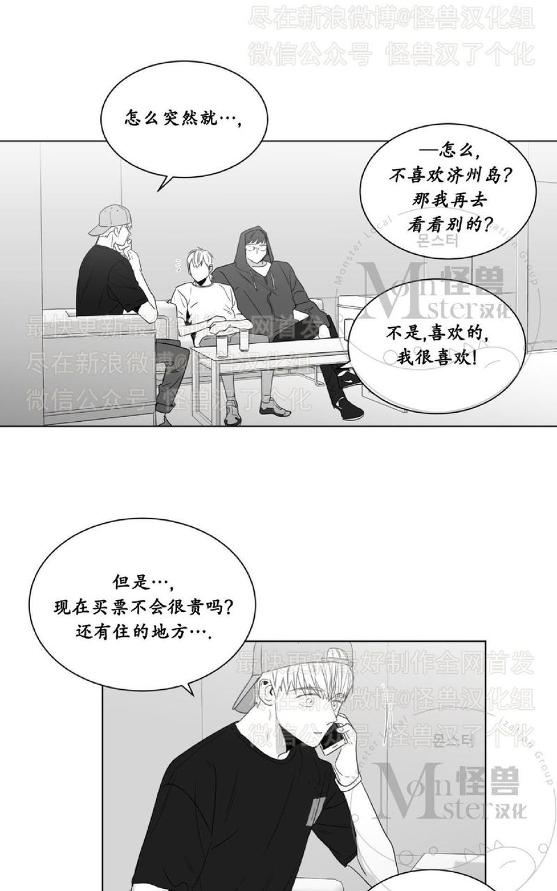 第43话2
