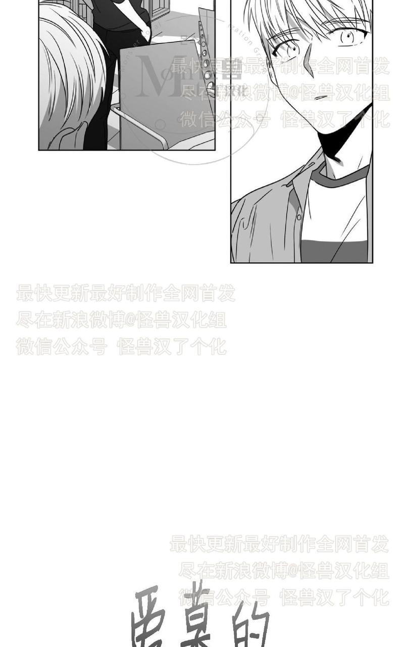 第44话3