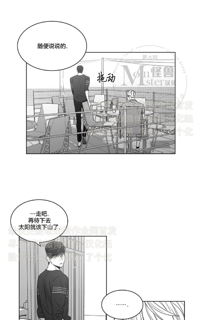 第44话2