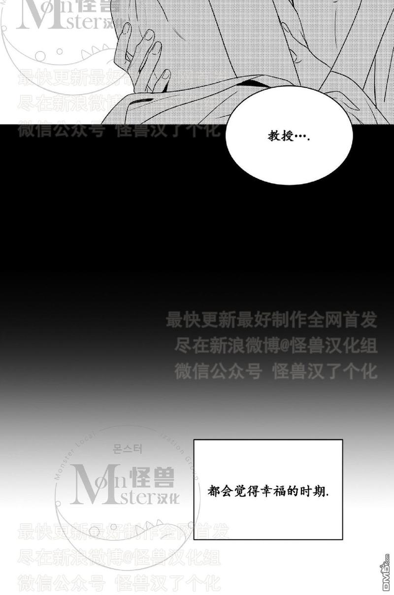 第42话3