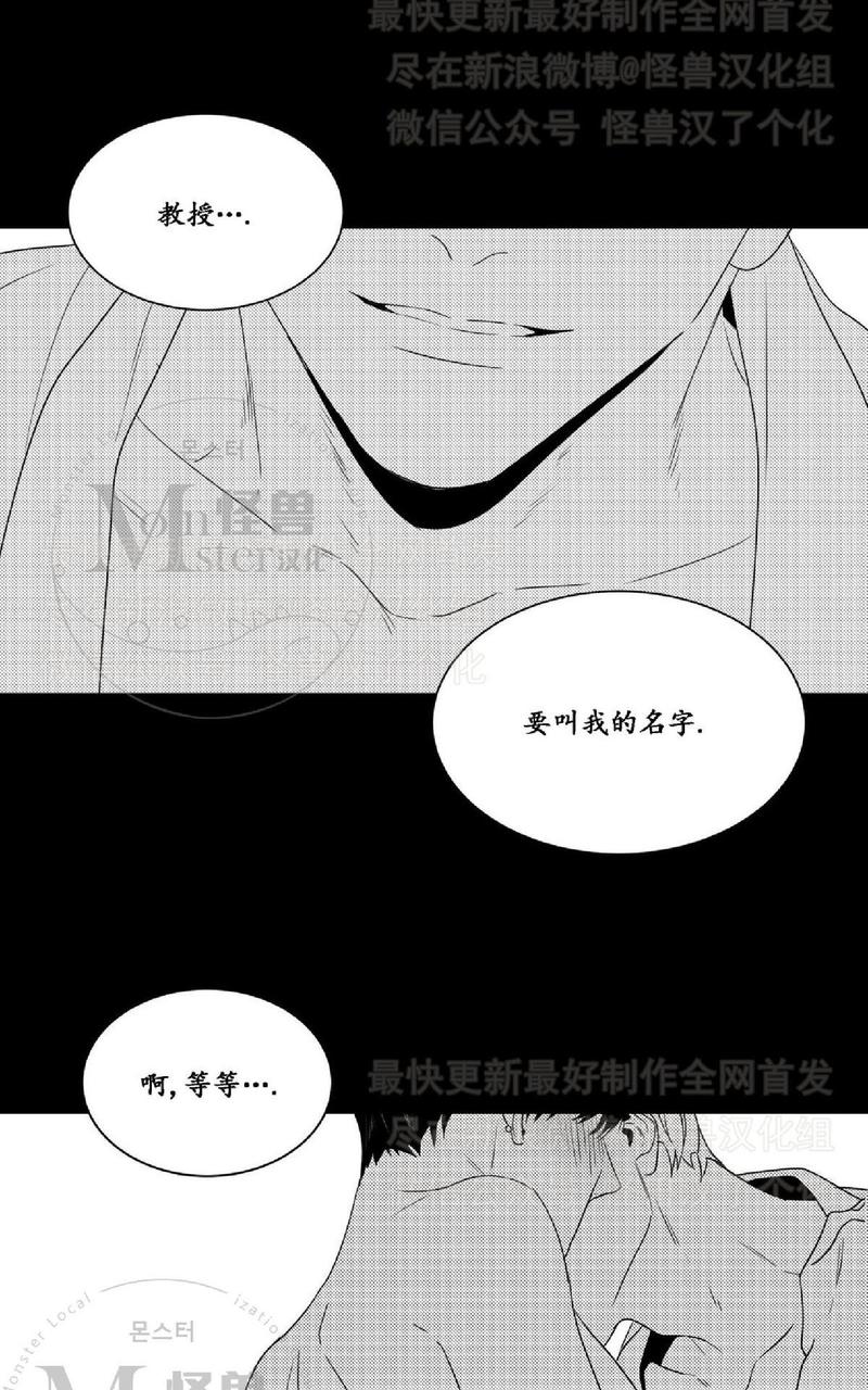 第42话2