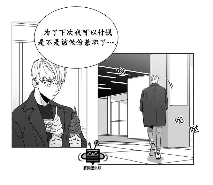 第23话2