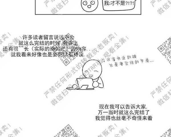 后记2