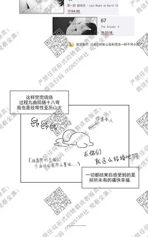 后记4