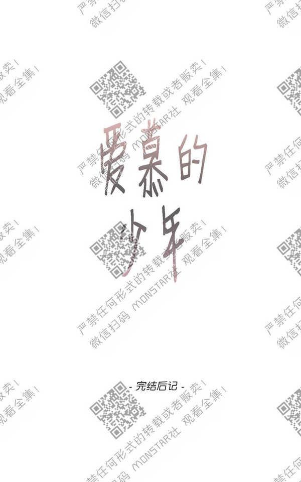 后记0