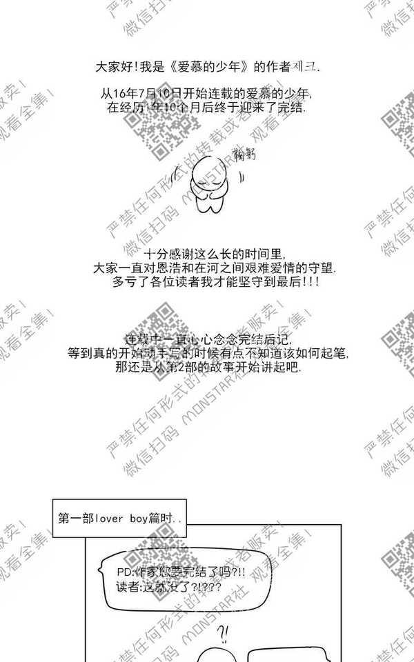后记1