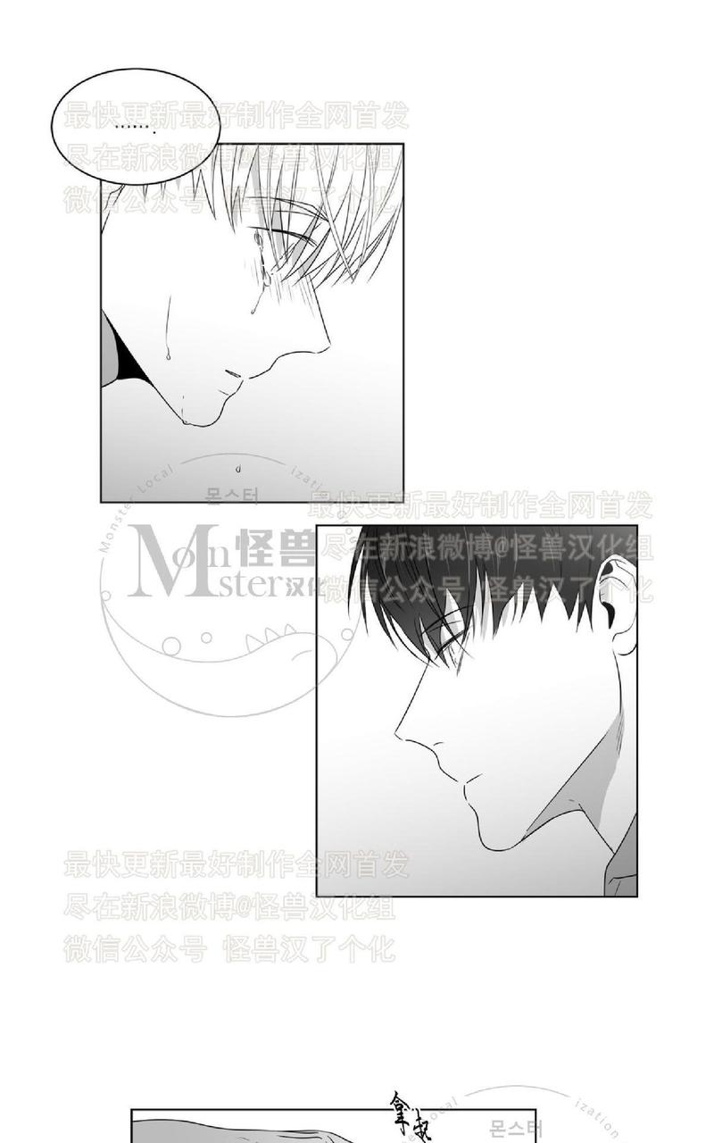 爱慕的心甄妮完整版漫画,第46话1图
