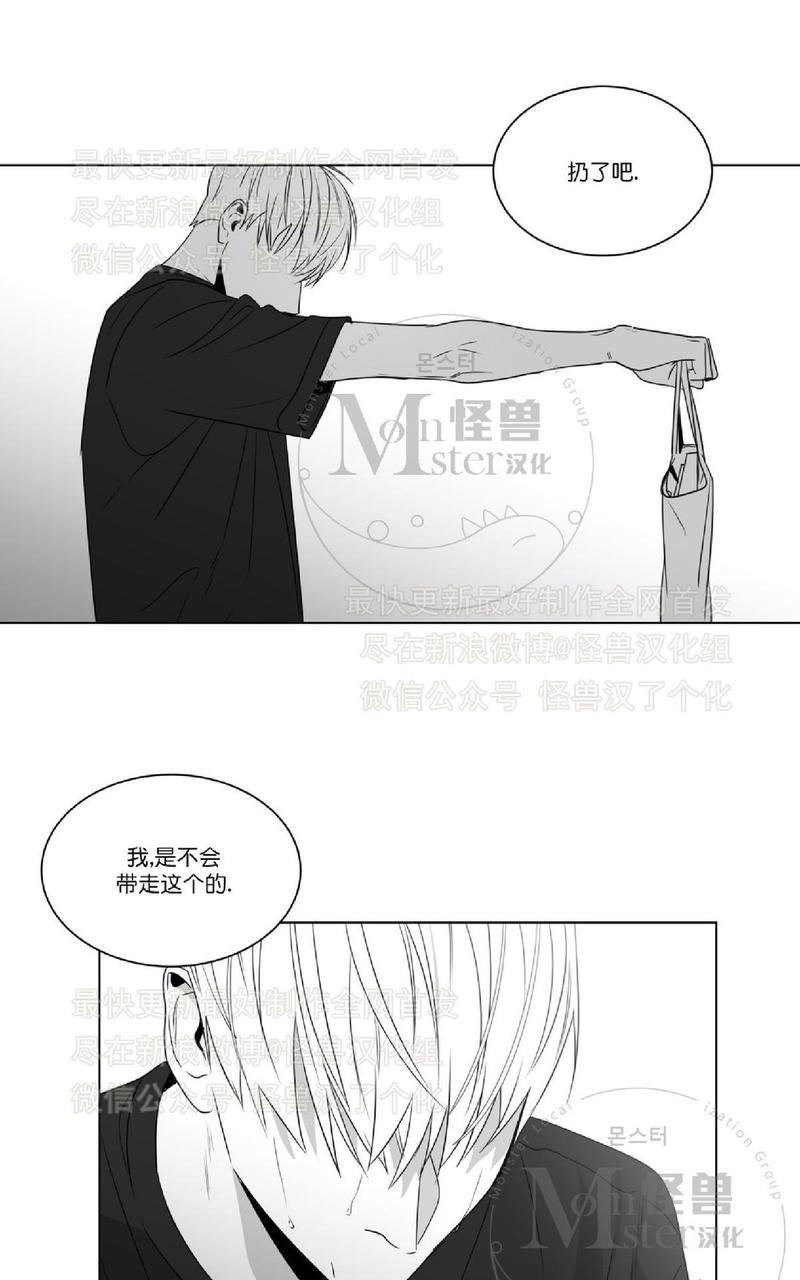 爱慕的心甄妮完整版漫画,第46话3图