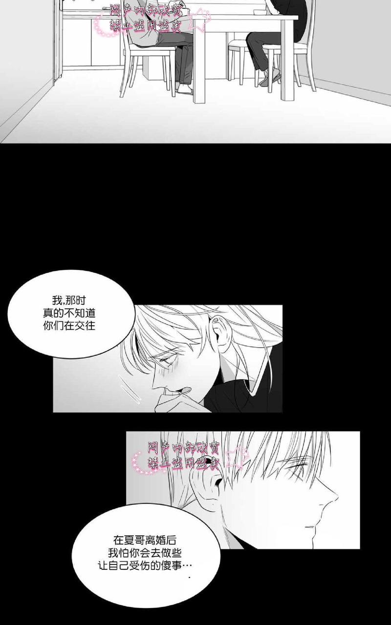第68话2