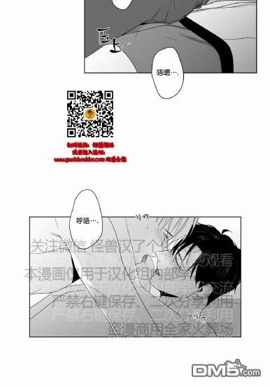 第69话4